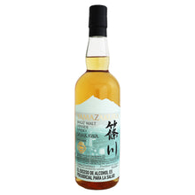 Cargar imagen en el visor de la galería, Yamazakura Sasakawa Whisky Single Malt Japonés 700 ml