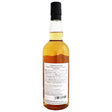 Cargar imagen en el visor de la galería, Yamazakura Sasakawa Whisky Single Malt Japonés 700 ml