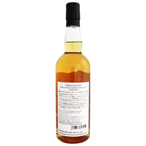 Yamazakura Sasakawa Whisky Single Malt Japonés 700 ml