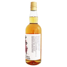 Cargar imagen en el visor de la galería, Sasakawa Whisky Pure Malt Japonés 750 ml