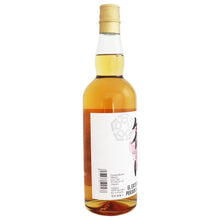 Cargar imagen en el visor de la galería, Sasakawa Whisky Pure Malt Japonés 750 ml